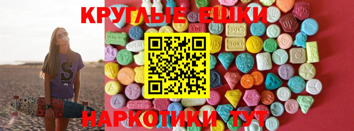 Ecstasy louis Vuitton  ЭКСТАЗИ  Кувандык  Вход с VPN 