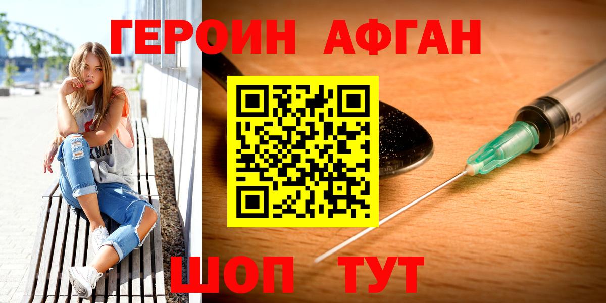 ТГК Кувандык