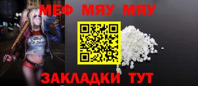 мдма Кинель
