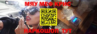 мдма Кинель