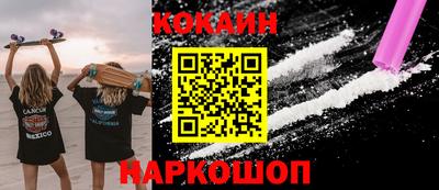 мдма Кинель