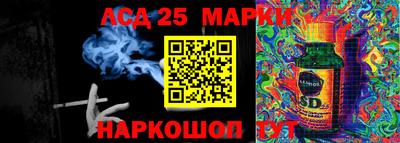 мдма Кинель