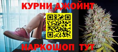 каннабис Кимры