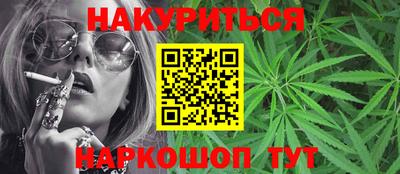 каннабис Кимры