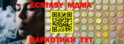 мдма Кинель