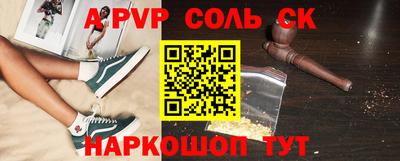 стаф Кингисепп