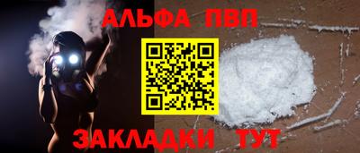 мдма Кинель