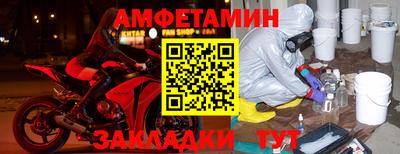 мдма Кинель