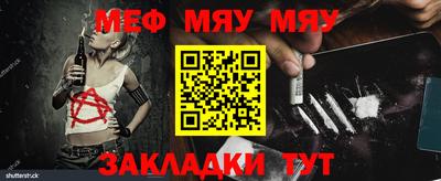 мдма Кинель