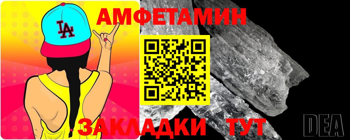 Метамфетамин мет Кувандык
