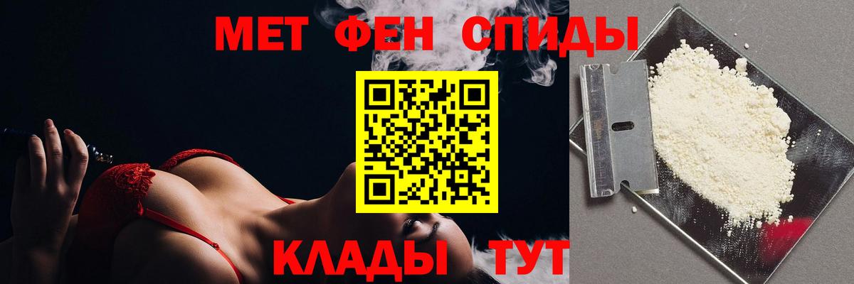 Метамфетамин мет  Метамфетамин мет  МЕТАМФЕТАМИН  Кувандык  Вход с VPN 