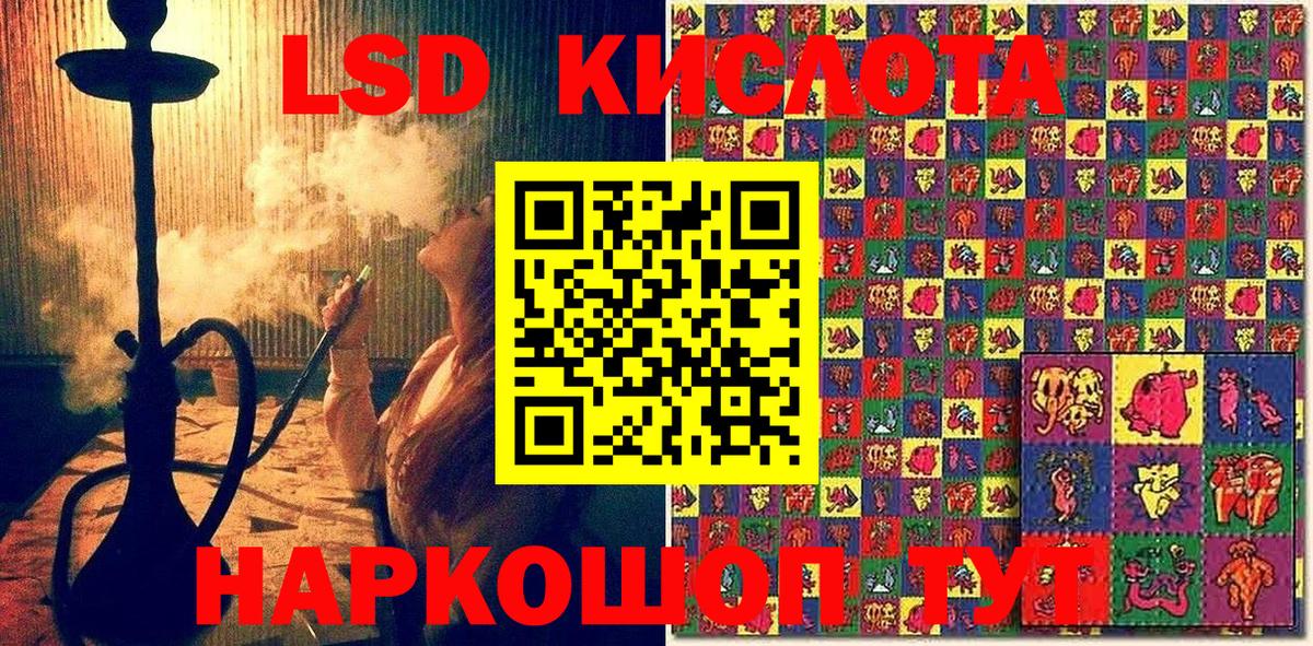 Марки 25I-NBOMe 1,8мг  Марки NBOMe  Марки 25I-NBOMe 1,8мг  Кувандык  Вход с VPN 