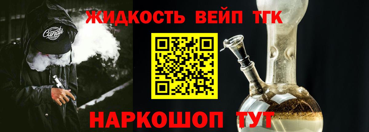 Кувандык  ГАШ  ГЕРОИН  Экстази  Вход с VPN  Канабис  Меф кристаллы  Метадон  МДМА 